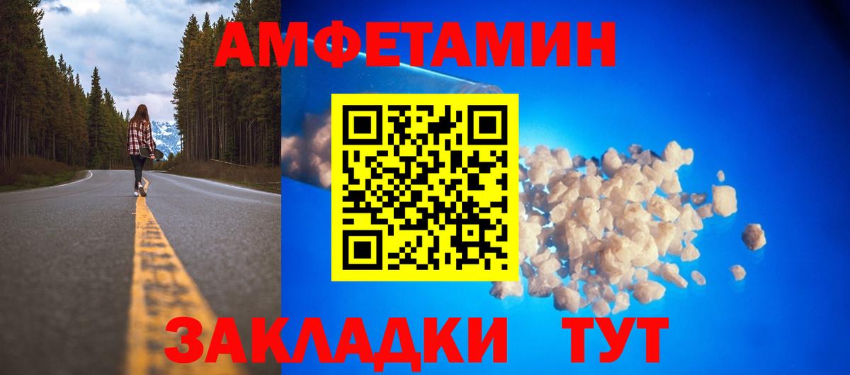 Избербаш  АМФЕТАМИН  Вход с VPN  АМФЕТАМИН 98% 