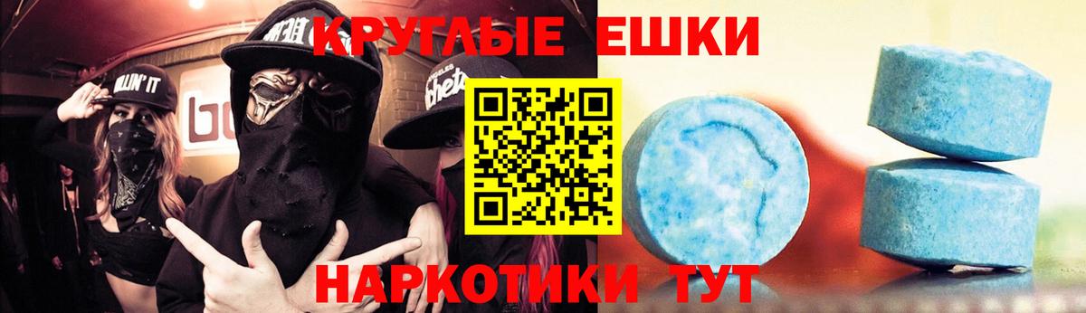 Экстази louis Vuitton  ЭКСТАЗИ  Избербаш  это наркотические препараты  Экстази louis Vuitton  Вход с VPN 