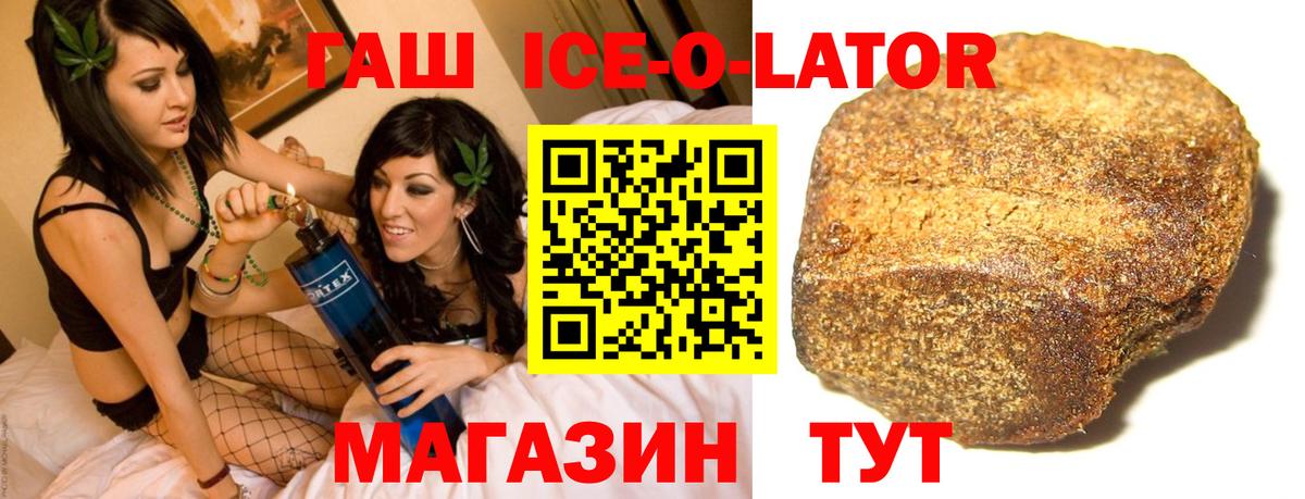 Избербаш  ГАШ  Гашиш Premium  Вход с VPN  Гашиш индика сатива 