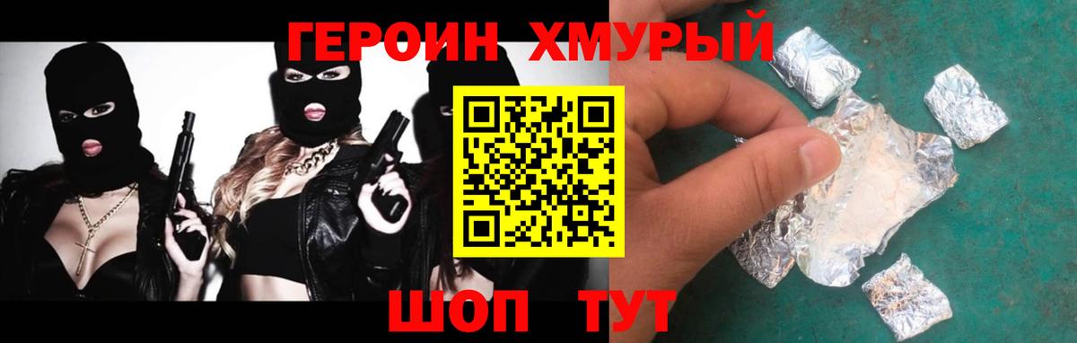 Героин афганец Избербаш