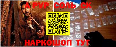 гашиш Ливны