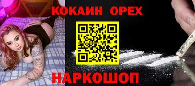 героин Лесосибирск