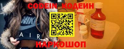 героин Лесосибирск