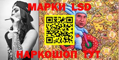 героин Лесосибирск