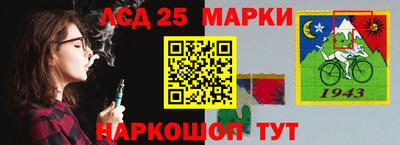 героин Лесосибирск
