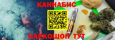 каннабис Ликино-Дулёво