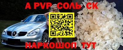 гашиш Ливны