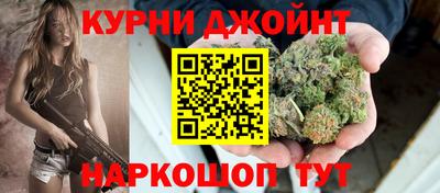 каннабис Ликино-Дулёво
