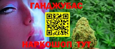 гашиш Ливны