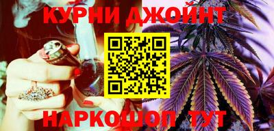 каннабис Ликино-Дулёво