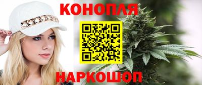 каннабис Ликино-Дулёво
