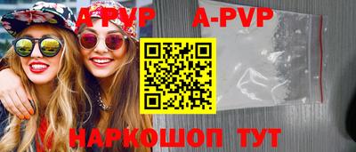 меф VHQ Малоярославец
