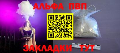 героин Лесосибирск
