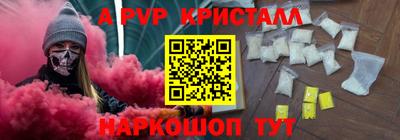 гашиш Ливны