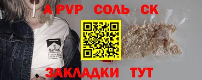 прущие грибы Мариинск