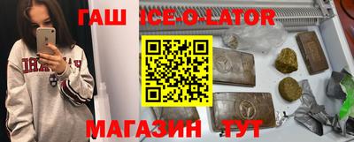 гашиш Ливны