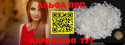 каннабис Ликино-Дулёво