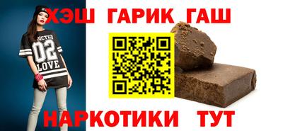 гашиш Ливны