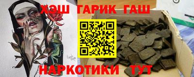 гашиш Ливны