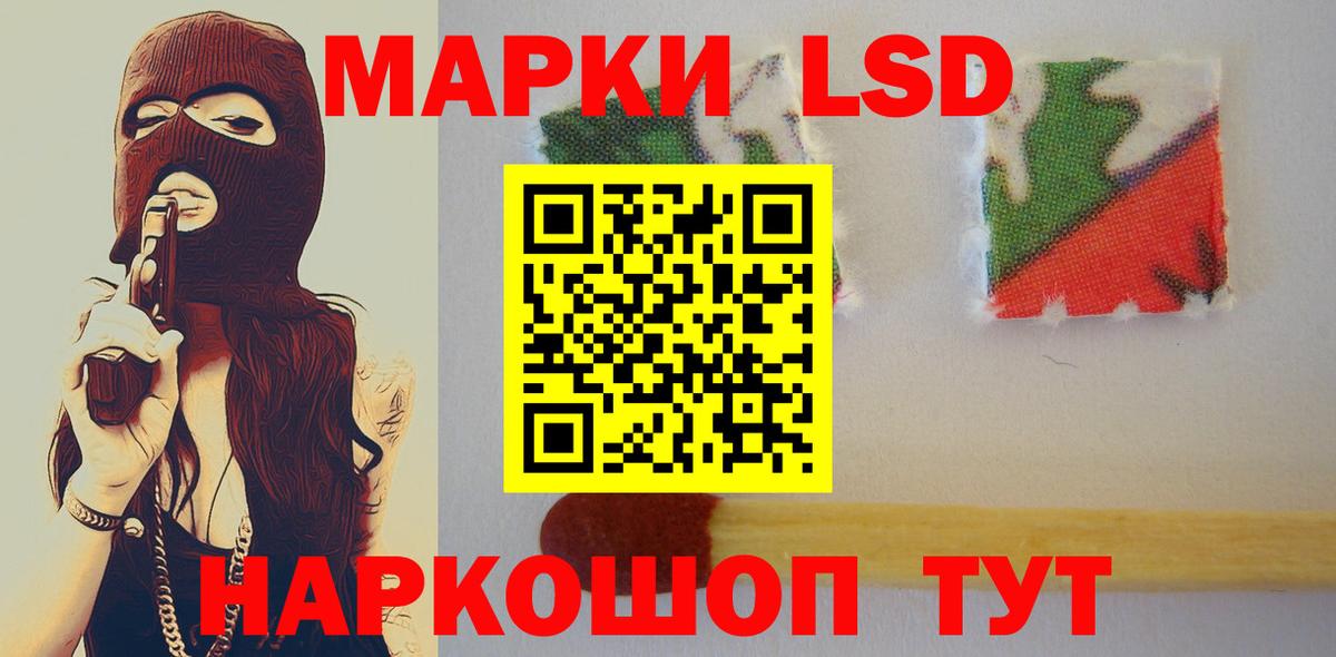 LSD-25 экстази кислота Избербаш