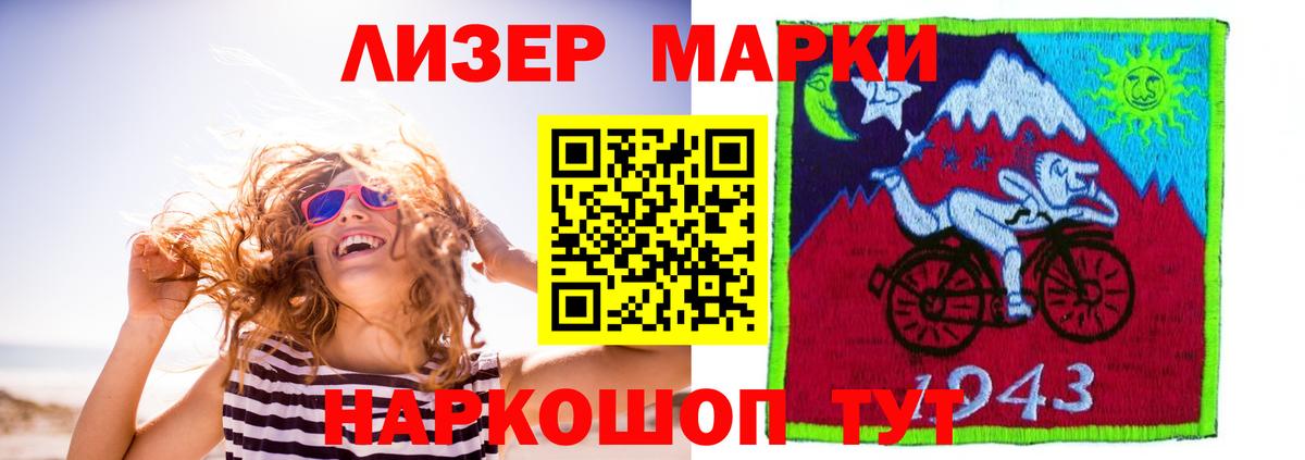 ЛСД экстази  LSD-25 экстази кислота  Избербаш  Вход с VPN  LSD-25 экстази кислота 