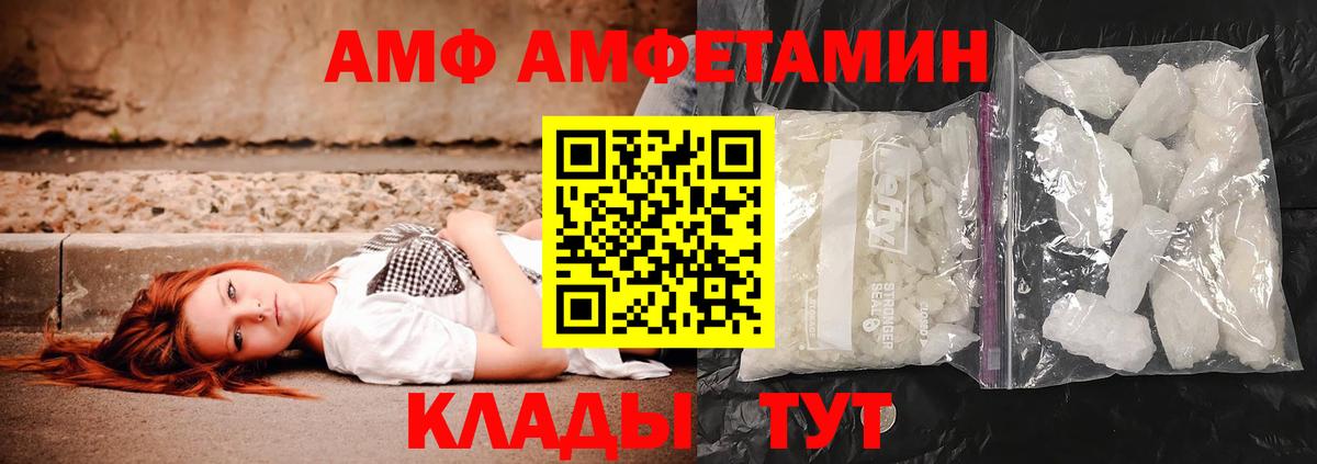 Первитин  Вход с VPN  МЕТАМФЕТАМИН витя  Избербаш  МЕТАМФЕТАМИН витя 