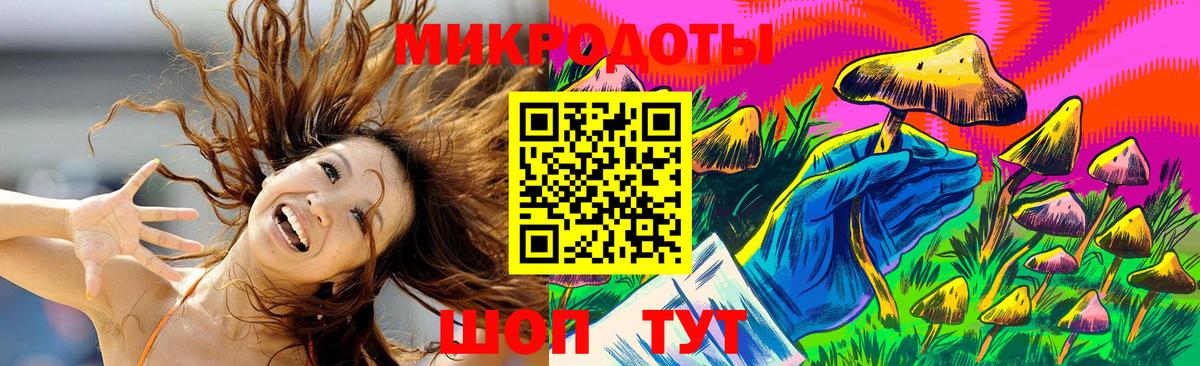 Псилоцибиновые грибы Magic Shrooms  Псилоцибиновые грибы Psilocybe  Вход с VPN  Избербаш 