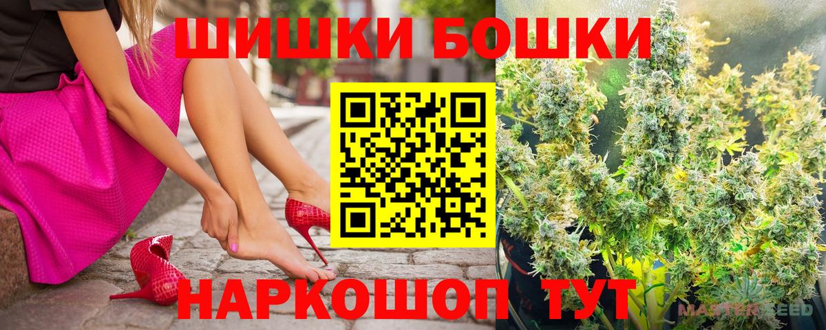 Шишки марихуана White Widow Избербаш
