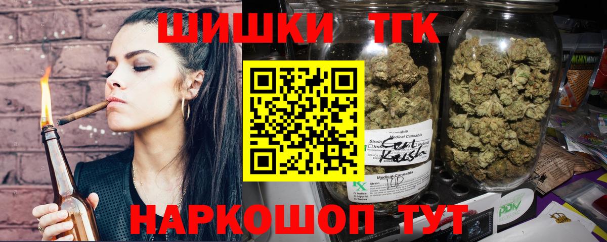 Марихуана семена  Вход с VPN  Бошки Шишки индика  Избербаш 